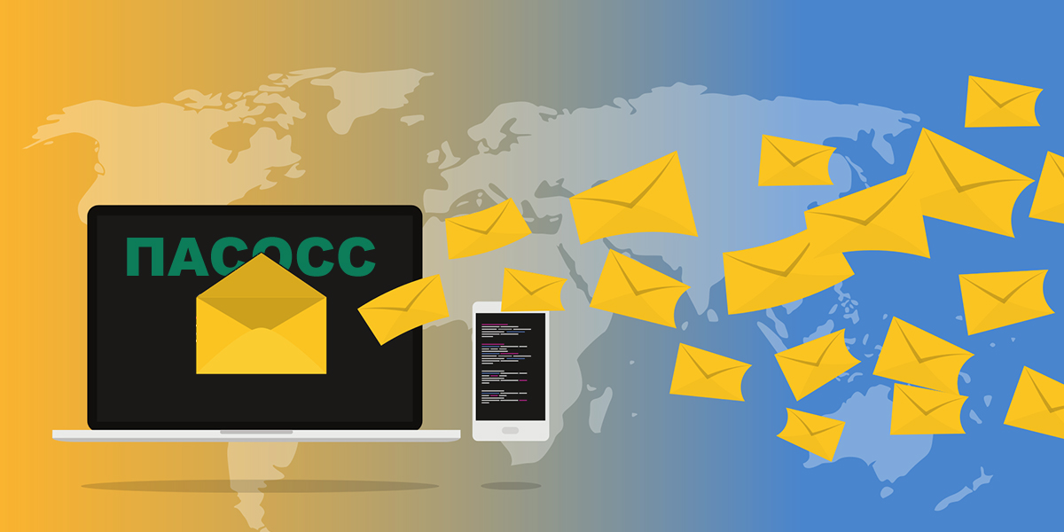 ПАСОСС Информационен бюлетин Новини