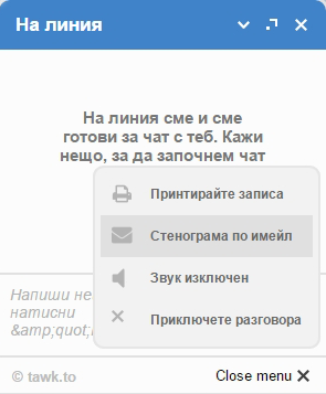 online chat menu
