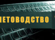 ПАСОСС-Счетоводство 5, програма за компютърно счетоводство
